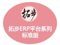 �ز�ERPƽ�_ϵ�И�(bi��o)��(zh��n)�棨�M�N��+���a(ch��n)+Ӌ����
